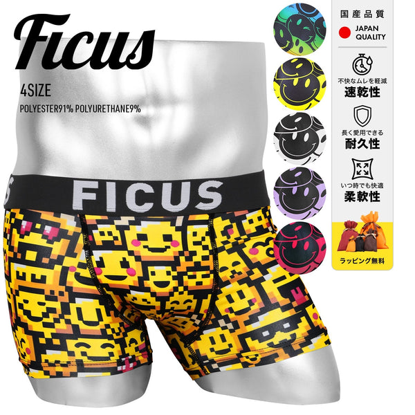 フィークス FICUS NICO メンズ ボクサーパンツ 【メール便】